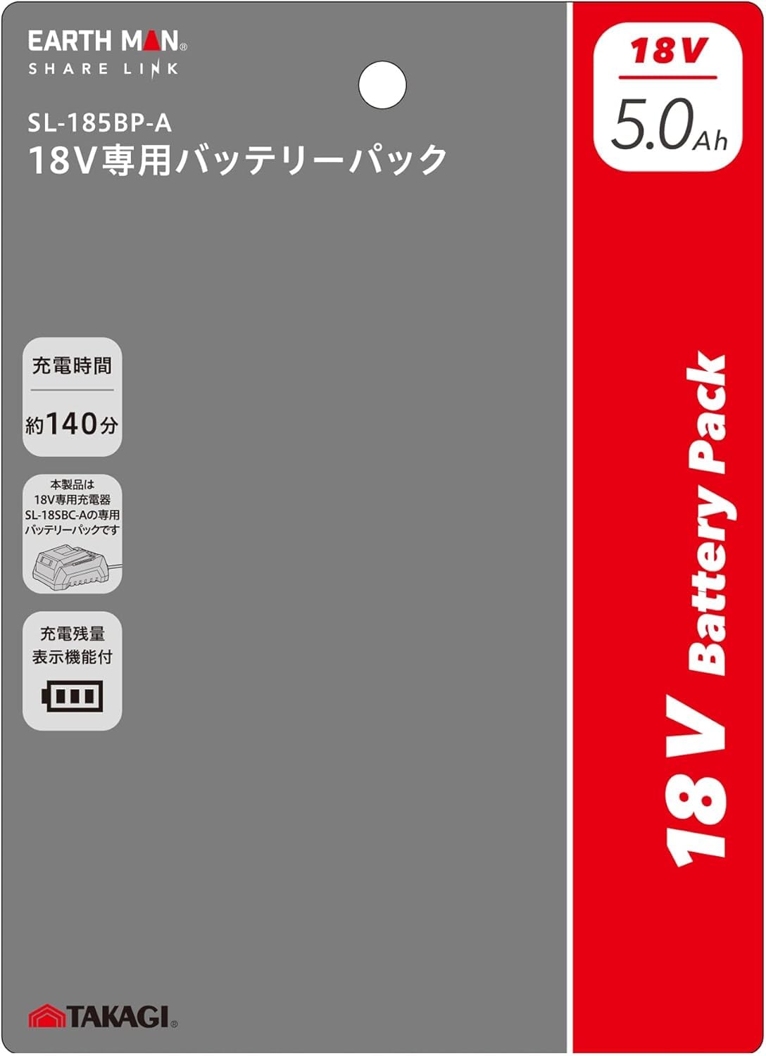 Amazon.co.jp: 髙儀(Takagi) EARTH MAN SHARE LINK 18V 専用
